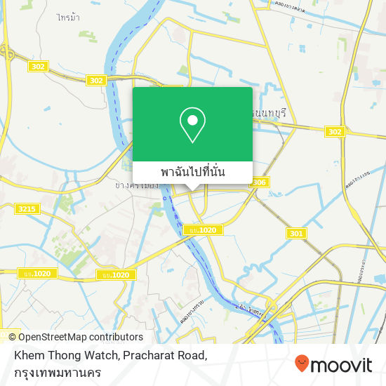 Khem Thong Watch, Pracharat Road แผนที่