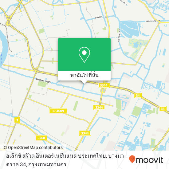 อเล็กซ์ สจ๊วต อินเตอร์เนชั่นแนล ประเทศไทย, บางนา-ตราด 34 แผนที่