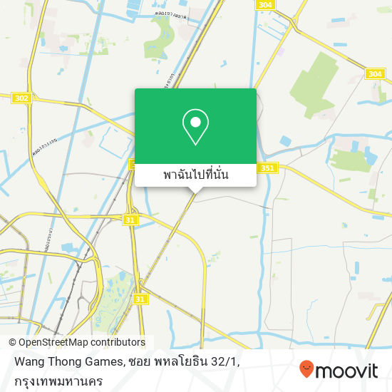 Wang Thong Games, ซอย พหลโยธิน 32 / 1 แผนที่