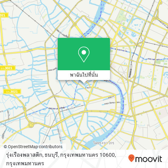 รุ่งเรืองพลาสติก, ธนบุรี, กรุงเทพมหานคร 10600 แผนที่