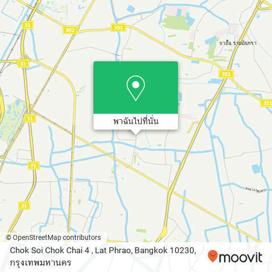 Chok Soi Chok Chai 4 , Lat Phrao, Bangkok 10230 แผนที่