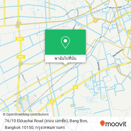 76 / 10 Ekkachai Road (ถนน เอกชัย), Bang Bon, Bangkok 10150 แผนที่