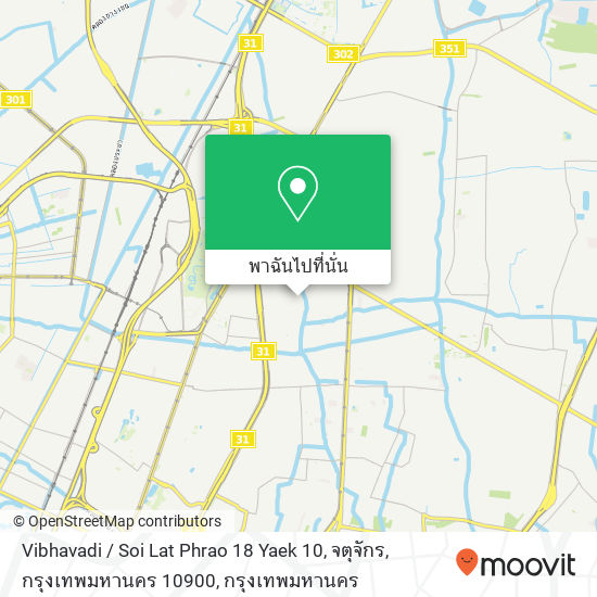 Vibhavadi / Soi Lat Phrao 18 Yaek 10, จตุจักร, กรุงเทพมหานคร 10900 แผนที่