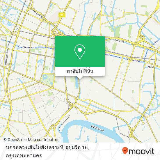 นครหลวงเส้นใยสังเคราะห์, สุขุมวิท 16 แผนที่