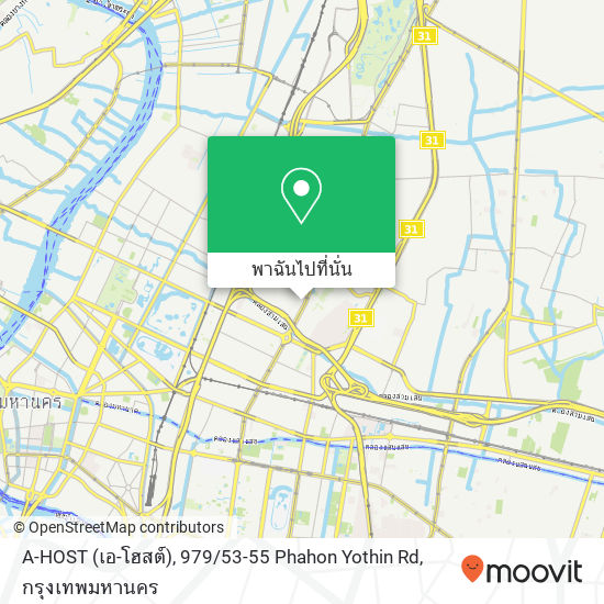 A-HOST (เอ-โฮสต์), 979 / 53-55 Phahon Yothin Rd แผนที่
