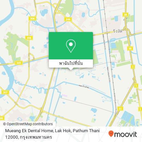 Mueang Ek Dental Home, Lak Hok, Pathum Thani 12000 แผนที่