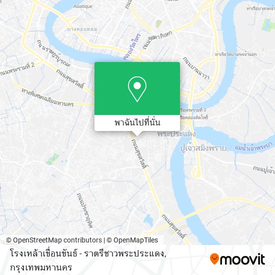 โรงเหล้าเขื่อนขันธ์ - ราตรีชาวพระประแดง แผนที่