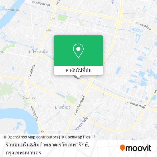 ร้านขนมจีน&ส้มตำตลาดเรวัตเทพารักษ์ แผนที่