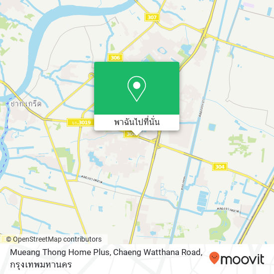 Mueang Thong Home Plus, Chaeng Watthana Road แผนที่