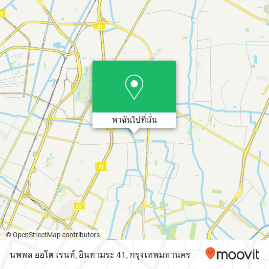 นพพล ออโต เรนท์, อินทามระ 41 แผนที่