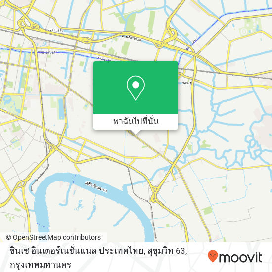 ชินเซ อินเตอร์เนชั่นแนล ประเทศไทย, สุขุมวิท 63 แผนที่