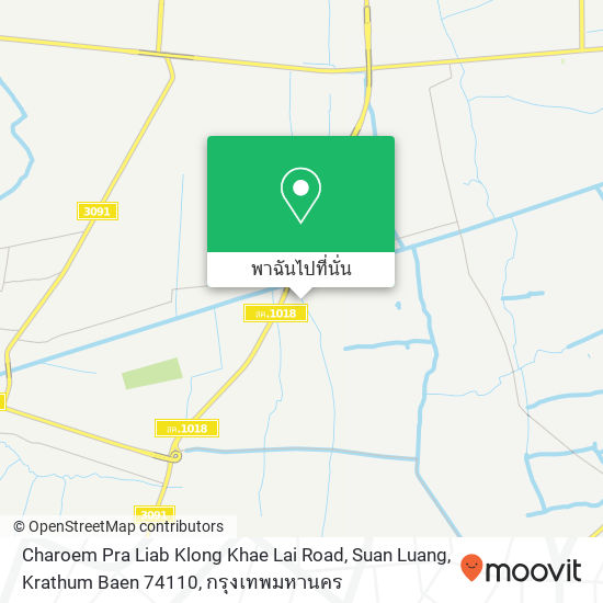 Charoem Pra Liab Klong Khae Lai Road, Suan Luang, Krathum Baen 74110 แผนที่