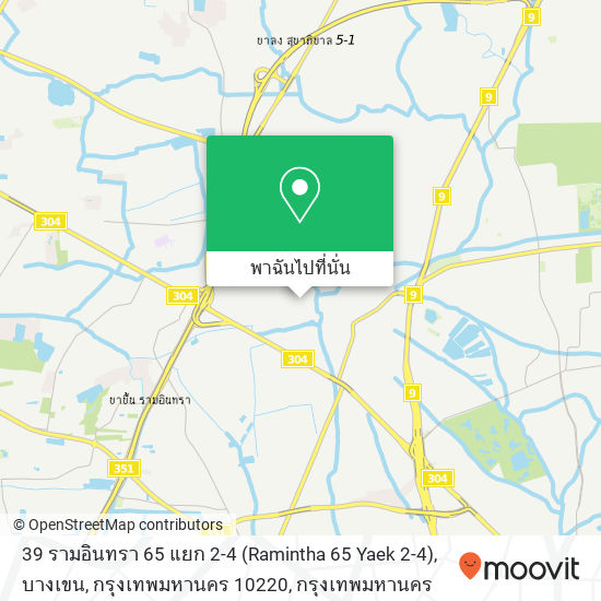 39 รามอินทรา 65 แยก 2-4 (Ramintha 65 Yaek 2-4), บางเขน, กรุงเทพมหานคร 10220 แผนที่