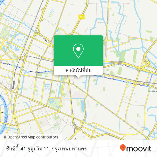 ซันซิตี้, 41 สุขุมวิท 11 แผนที่