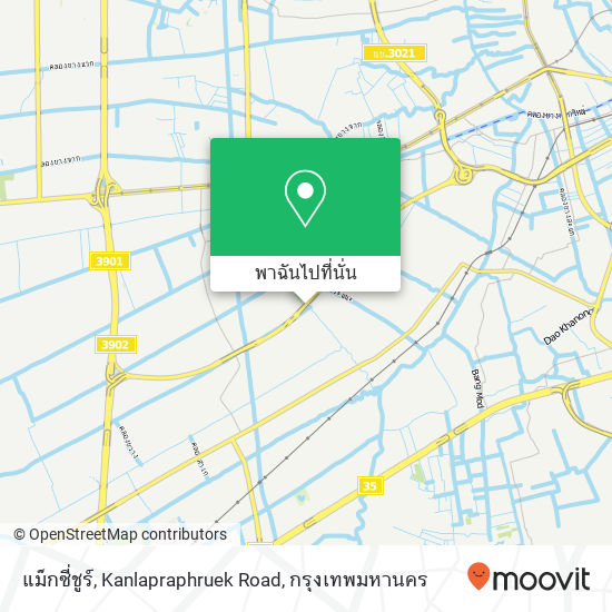 แม็กซี่ชูร์, Kanlapraphruek Road แผนที่