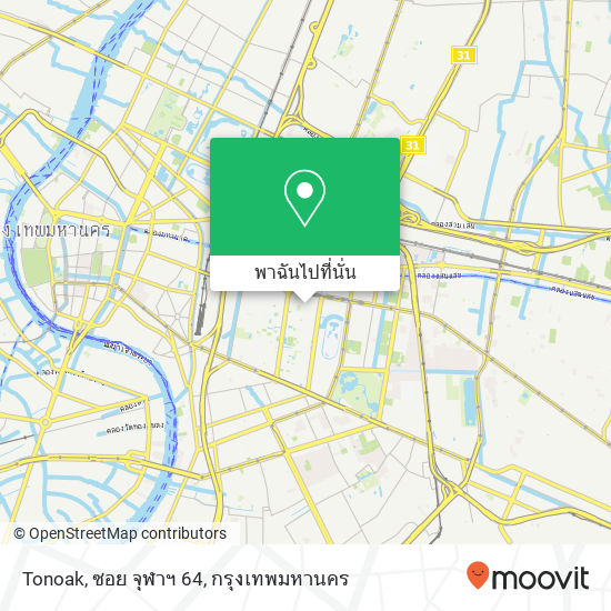 Tonoak, ซอย จุฬาฯ 64 แผนที่