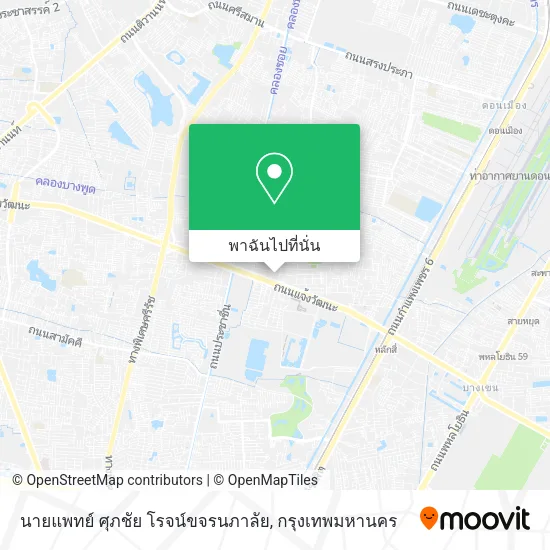 นายแพทย์ ศุภชัย โรจน์ขจรนภาลัย แผนที่