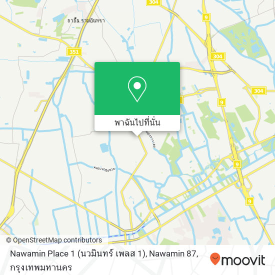 Nawamin Place 1 (นวมินทร์ เพลส 1), Nawamin 87 แผนที่