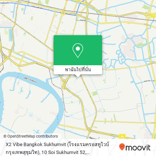X2 Vibe Bangkok Sukhumvit (โรงแรมครอสทูไวบ์กรุงเทพสุขุมวิท), 10 Soi Sukhumvit 52 แผนที่