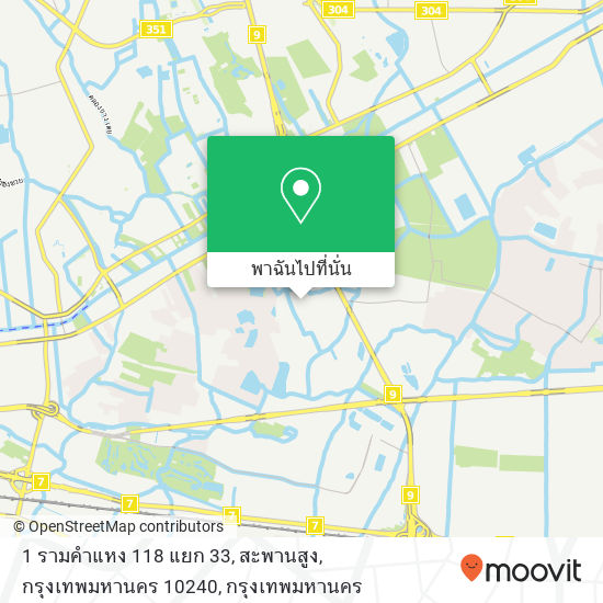 1 รามคำแหง 118 แยก 33, สะพานสูง, กรุงเทพมหานคร 10240 แผนที่