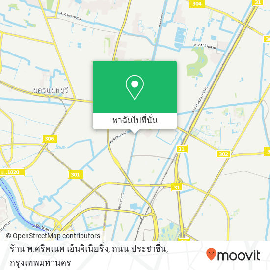 ร้าน พ.ศรีคเนศ เอ็นจิเนียริ่ง, ถนน ประชาชื่น แผนที่