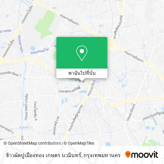 ข้าวผัดปูเมืองทอง เกษตร นวมินทร์ แผนที่