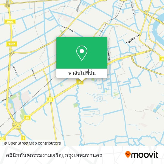 คลินิกทันตกรรมงามเจริญ แผนที่