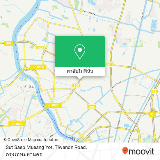 Sut Saep Mueang Yot, Tiwanon Road แผนที่