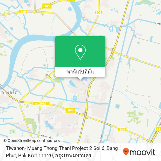 Tiwanon- Muang Thong Thani Project 2 Soi 6, Bang Phut, Pak Kret 11120 แผนที่