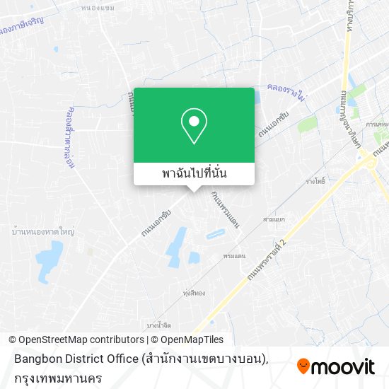 Bangbon District Office (สำนักงานเขตบางบอน) แผนที่