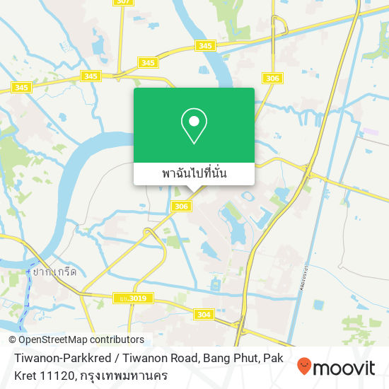 Tiwanon-Parkkred / Tiwanon Road, Bang Phut, Pak Kret 11120 แผนที่