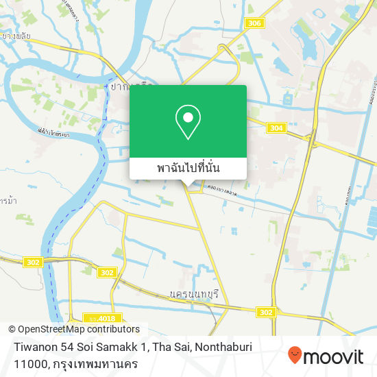 Tiwanon 54 Soi Samakk 1, Tha Sai, Nonthaburi 11000 แผนที่