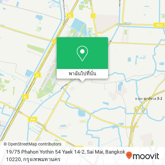 19 / 75 Phahon Yothin 54 Yaek 14-2, Sai Mai, Bangkok 10220 แผนที่