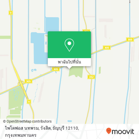 ไพโดฟอส นทพรม, รังสิต, ธัญบุรี 12110 แผนที่