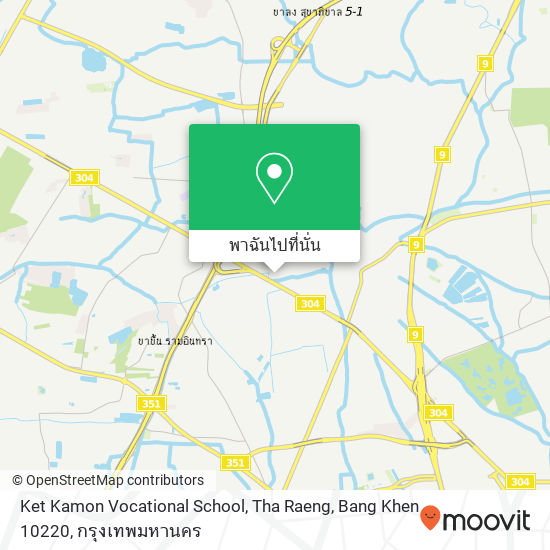 Ket Kamon Vocational School, Tha Raeng, Bang Khen 10220 แผนที่