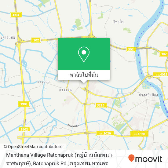 Manthana Village Ratchapruk (หมู่บ้านมัณฑนา-ราชพฤกษ์), Ratchapruk Rd. แผนที่