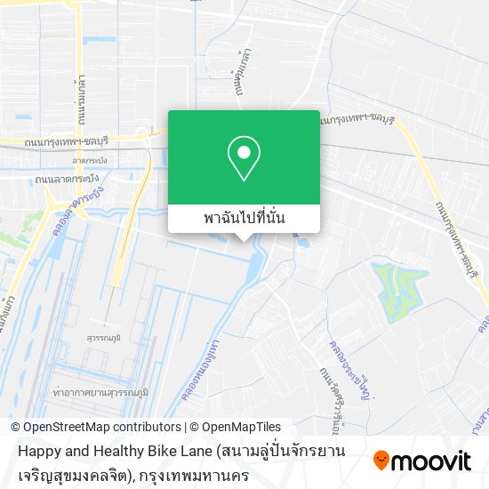 Happy and Healthy Bike Lane (สนามลู่ปั่นจักรยานเจริญสุขมงคลจิต) แผนที่