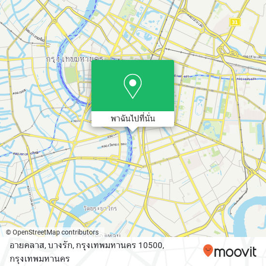 อายคลาส, บางรัก, กรุงเทพมหานคร 10500 แผนที่