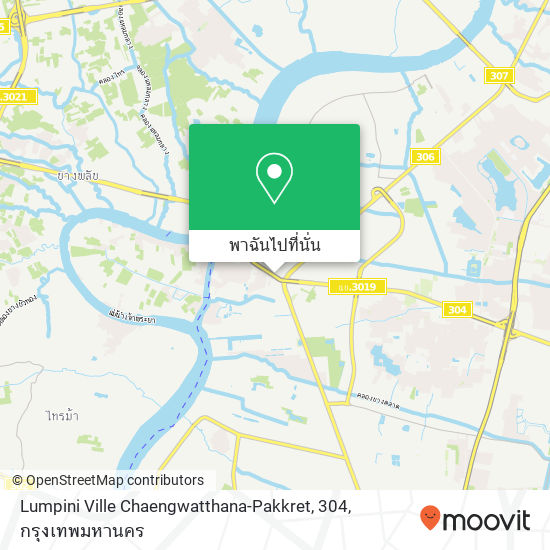 Lumpini Ville Chaengwatthana-Pakkret, 304 แผนที่