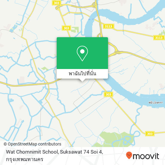 Wat Chomnimit School, Suksawat 74 Soi 4 แผนที่