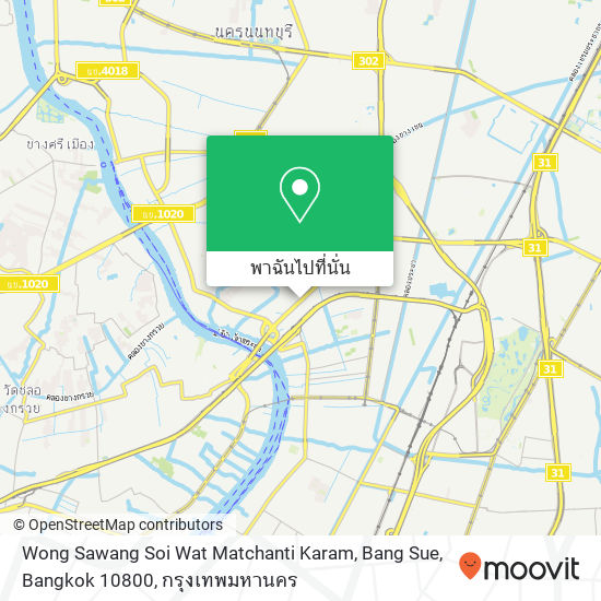 Wong Sawang Soi Wat Matchanti Karam, Bang Sue, Bangkok 10800 แผนที่