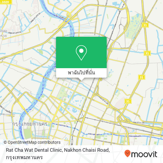 Rat Cha Wat Dental Clinic, Nakhon Chaisi Road แผนที่