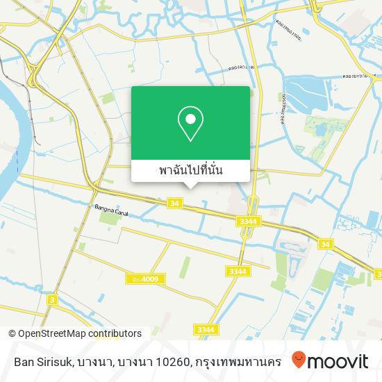 Ban Sirisuk, บางนา, บางนา 10260 แผนที่