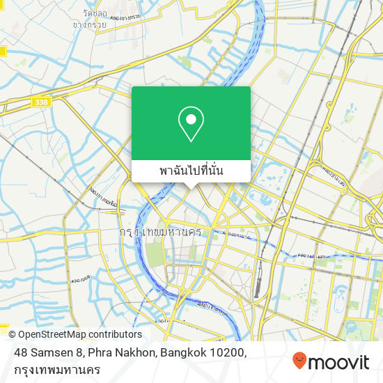 48 Samsen 8, Phra Nakhon, Bangkok 10200 แผนที่