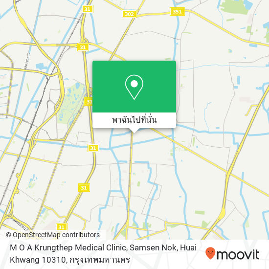 M O A Krungthep Medical Clinic, Samsen Nok, Huai Khwang 10310 แผนที่