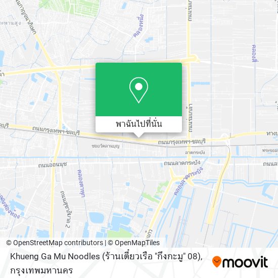 Khueng Ga Mu Noodles (ร้านเตี๋ยวเรือ "กึงกะมู" 08) แผนที่