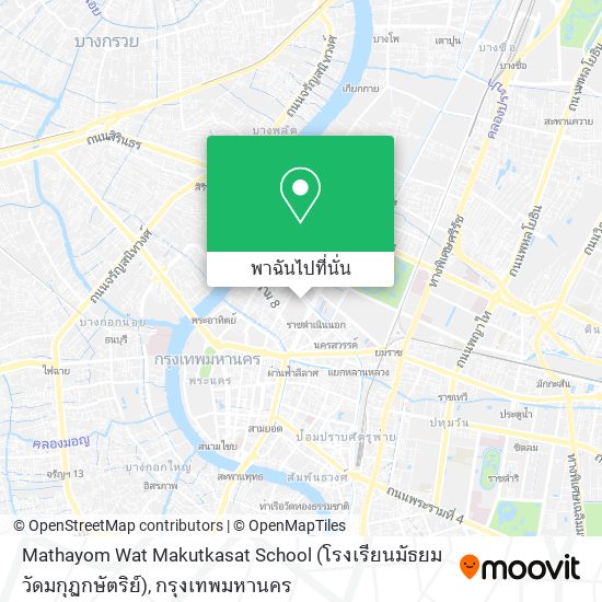 Mathayom Wat Makutkasat School (โรงเรียนมัธยมวัดมกุฏกษัตริย์) แผนที่