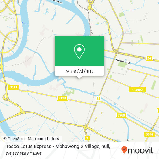 Tesco Lotus Express - Mahawong 2 Village, null แผนที่