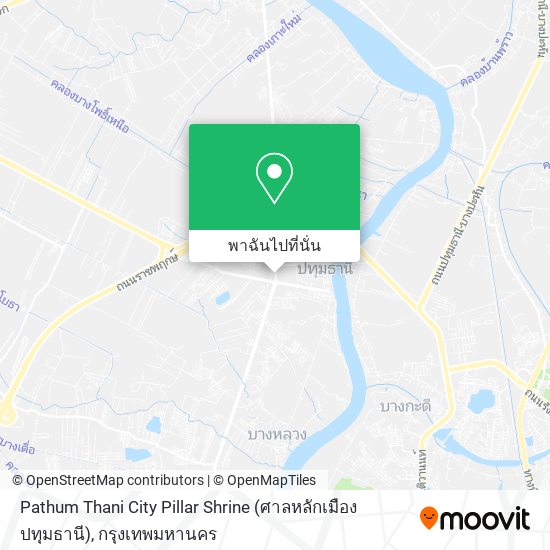 Pathum Thani City Pillar Shrine (ศาลหลักเมืองปทุมธานี) แผนที่