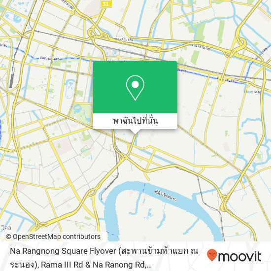 Na Rangnong Square Flyover (สะพานข้ามห้าแยก ณ ระนอง), Rama III Rd & Na Ranong Rd แผนที่